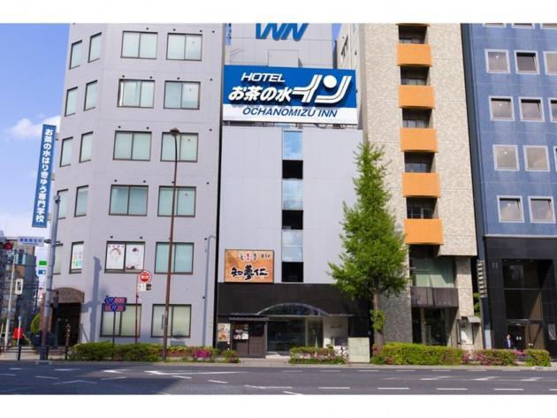 Ochanomizu Inn - Vacation Stay 90275V Tokio Exterior foto